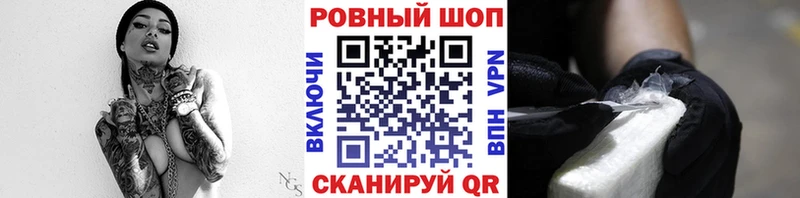 Наркошоп купить Гашиш Конопля Мефедрон Новозыбков