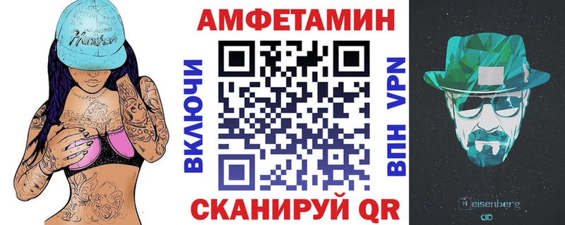 Amphetamine Розовый  Купить закладки  Новозыбков 