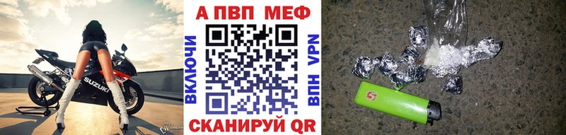 Alpha-PVP СК КРИС  Купить закладки  Новозыбков 