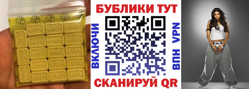 Экстази XTC  Купить закладки  Новозыбков 
