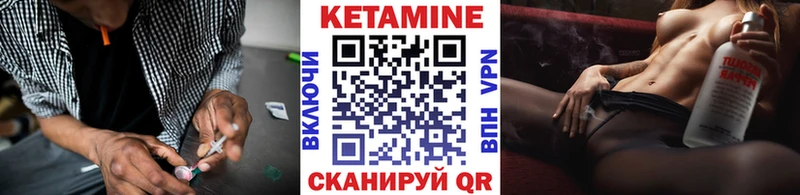 Кетамин ketamine  Купить где  Новозыбков 