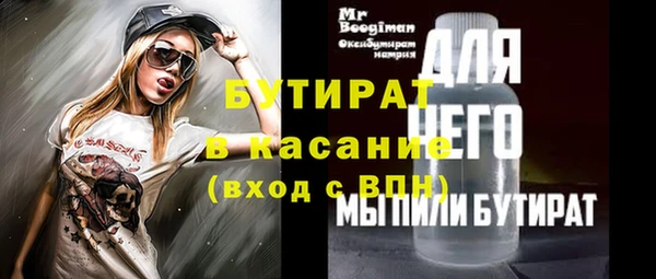 бошки Михайловка