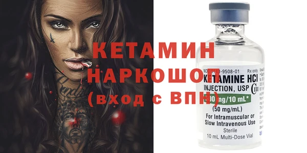 бошки Михайловка