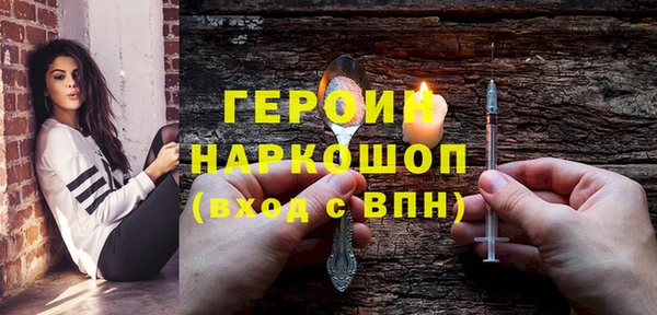 бошки Михайловка