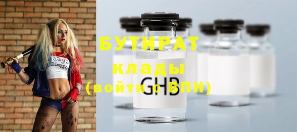 бошки Михайловка