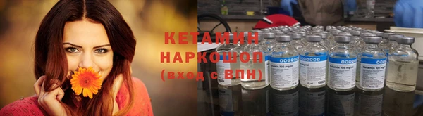 бошки Михайловка