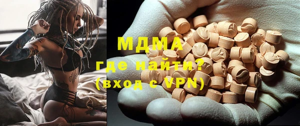 бошки Михайловка