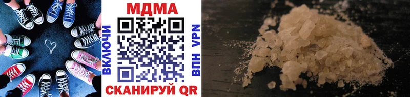 Купить  Новозыбков  МДМА crystal 