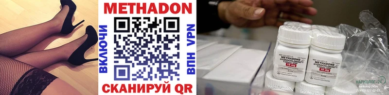МЕТАДОН белоснежный  Купить  Новозыбков 