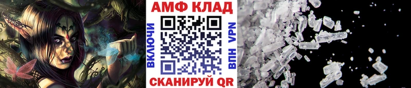 Купить закладки  Новозыбков  МЕТАМФЕТАМИН витя 
