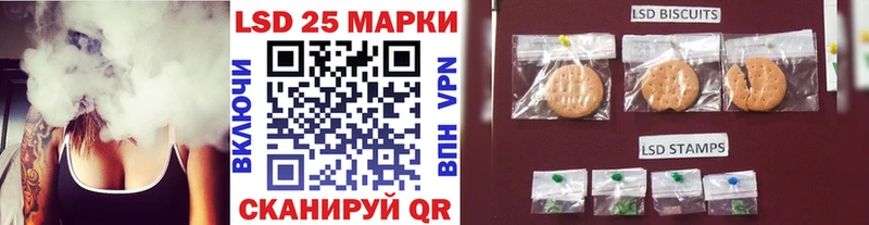 Наркотические марки 1,8мг  Купить закладки  Новозыбков 