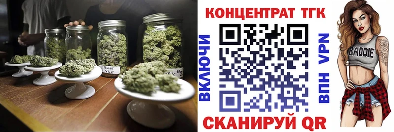 ТГК вейп  Купить  Новозыбков 